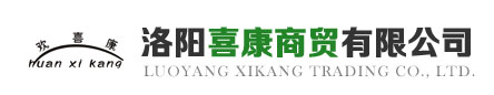洛陽柔康商貿有限公司